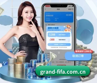 买球站 APP